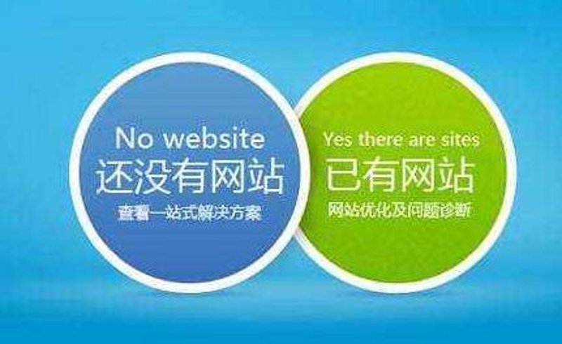 上海网站建设：引领潮流的新引擎