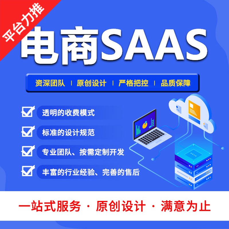 上海网站建设:数字时代的建筑师