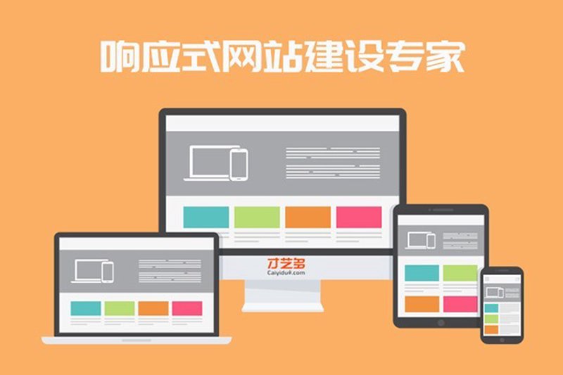 电商系统开发:助力企业数字化转型的“引擎”