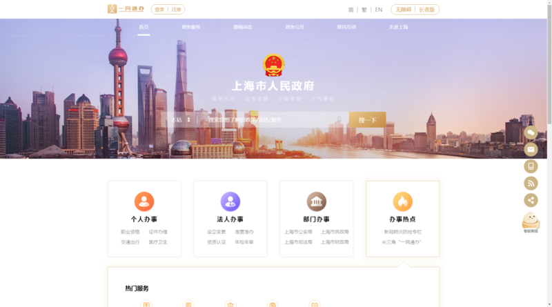 软件定制开发:企业数字化转型的智能引擎