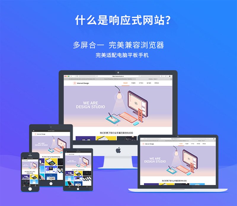 上海网站建设行业:紧跟数字化转型步伐